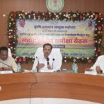 कृषि उत्पादन आयुक्त सिद्धार्थ कोमल परदेशी की अध्यक्षता में कृषि एवं संबद्ध विभागों की संभागीय बैठक सम्पन्न