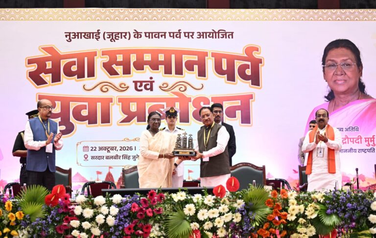 Seva Samman Parv and Yuva Prabodhan Samaroh Held on Nuakhai Juhar in the Gracious Presence of President Droupadi Murmu