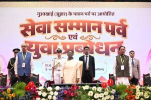 राष्ट्रपति द्रौपदी मुर्मु की गरिमामयी उपस्थिति में नुआखाई जुहार पर सेवा सम्मान पर्व एवं युवा प्रबोधन कार्यक्रम आयोजित