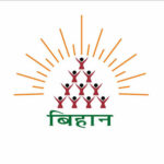 छत्तीसगढ़ सरकार और आईआईएम रायपुर की संयुक्त पहल से महिला उद्यमियों को मिलेगा प्रशिक्षण, मार्गदर्शन और बाजार से जुड़ने का अवसर