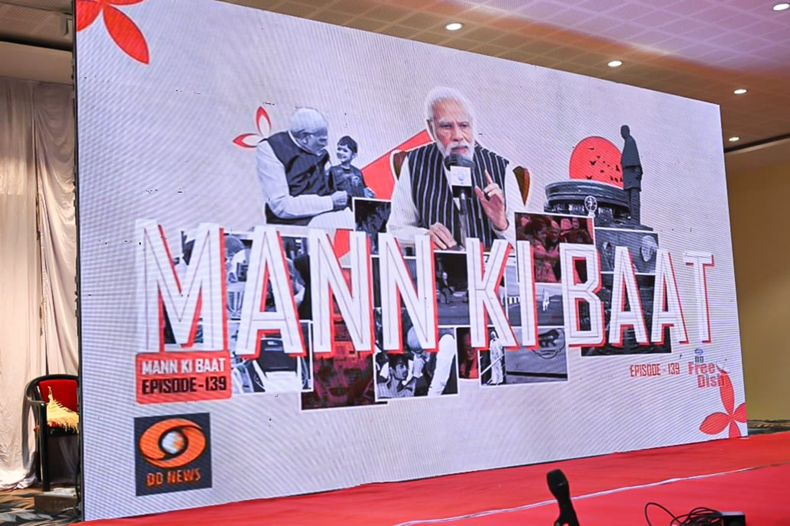 Chief Minister Vishnu Deo Sai Listens to the 139th Episode of ‘Mann Ki Baat’ with Former Union Minister Smriti Irani and Siddharth Shambhu in Abhanpur