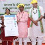 प्रदेश के 309 पारंपरिक वैद्यों को मिला प्रमाण पत्र