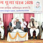 मुख्यमंत्री विष्णु देव साय करम पूजा परब 2026 में हुए शामिल