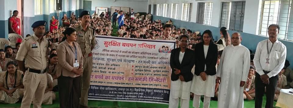 21 विद्यालयों में पहुंचा ‘सुरक्षित बचपन अभियान’, 42 न्यायाधीशों ने बच्चों को बताए अधिकार और सुरक्षा के उपाय