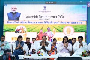 मुख्यमंत्री विष्णु देव साय रायपुर में आयोजित पीएम किसान उत्सव दिवस कार्यक्रम में हुए शामिल