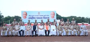 लौह पुरुष सरदार वल्लभभाई पटेल की 151वीं जयंती पर राष्ट्रीय एकता दिवस परेड समारोह में शामिल हुए गृह मंत्री विजय शर्मा