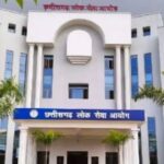 CGPSC की कार्यप्रणाली पर हाईकोर्ट ने उठाए सवाल, अभ्यर्थी को मिलेगी राहत