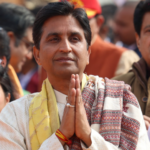 कोल-लेवी केस की चार्जशीट में कुमार विश्वास का नाम, कार्यक्रम के लिए 25 लाख भुगतान का जिक्र