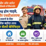 छत्तीसगढ़ होम गार्ड्स, फायर और एसडीआरएफ के जवानों के लिए बैंक ऑफ़ बड़ौदा लाया आकर्षक सैलरी बेनिफिट्स