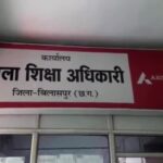 शिक्षा व्यवस्था सुधारने प्रशासन की पहल, जिले के स्कूलों में नियुक्त किए गए 250 अतिथि शिक्षक