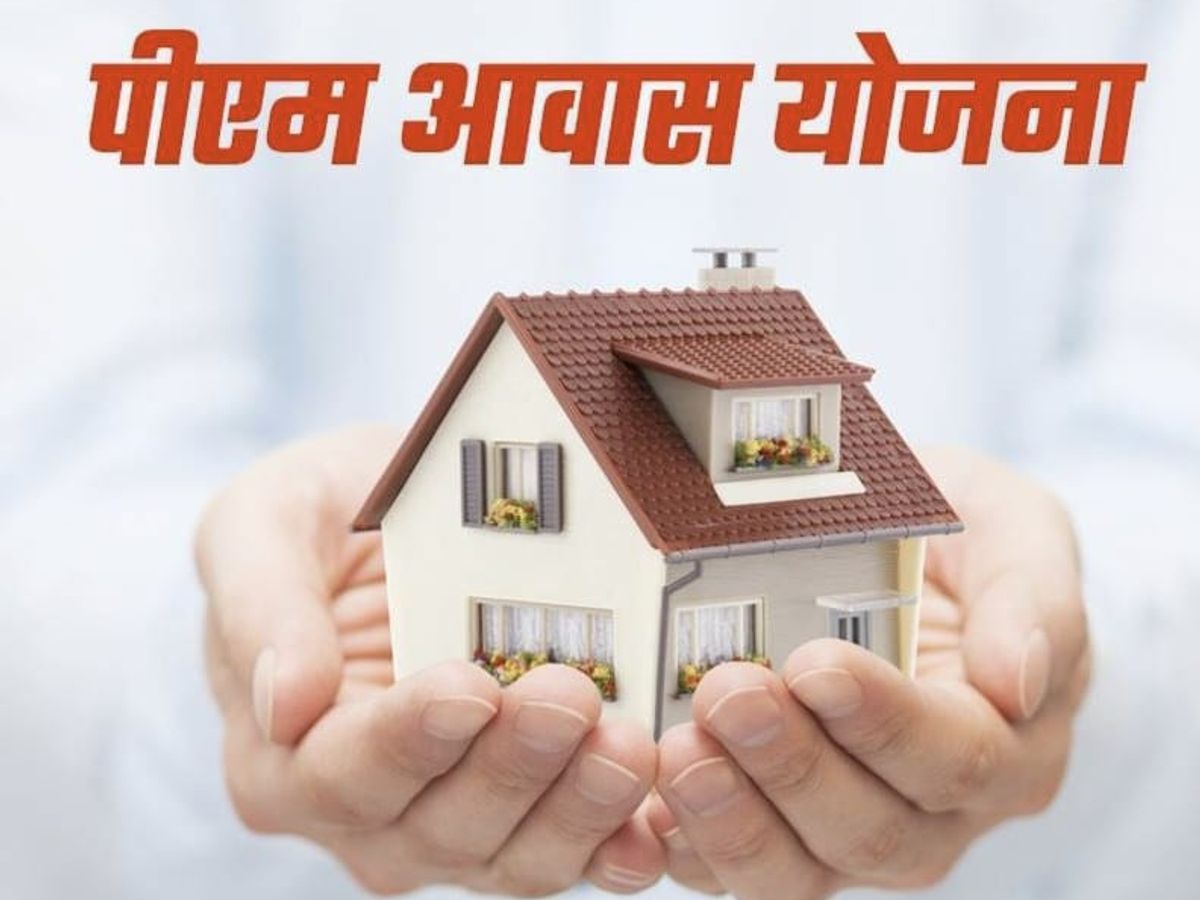मुख्यमंत्री विष्णु देव साय के सुशासन और उप मुख्यमंत्री अरुण साव के नेतृत्व में पीएम आवास योजना (शहरी) के क्रियान्वयन को मिली पहचान