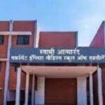 आत्मानंद स्कूलों में नौकरी का मौका, 1,812 पदों के लिए 34,604 अभ्यर्थियों के बीच मुकाबला