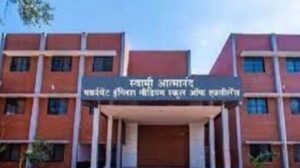 आत्मानंद स्कूलों में नौकरी का मौका, 1,812 पदों के लिए 34,604 अभ्यर्थियों के बीच मुकाबला